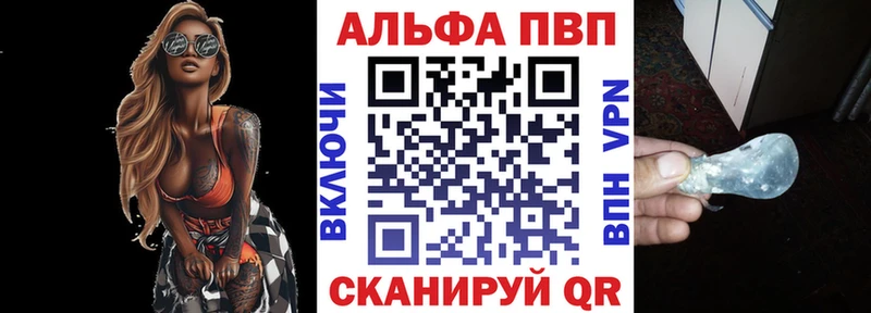 Где продают наркотики Энгельс АМФ Меф Канабис COCAIN СОЛЬ