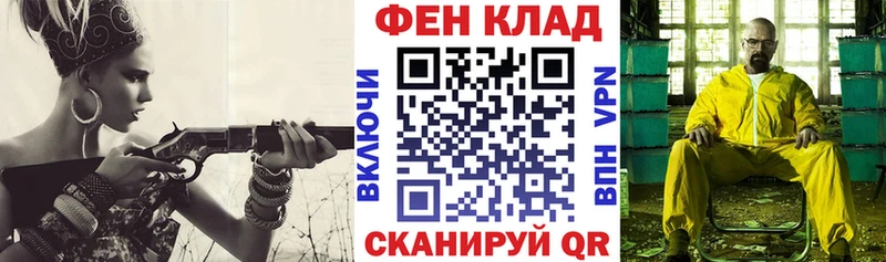 даркнет сайт  Энгельс  hydra ссылки  АМФЕТАМИН 98% 