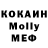 Кодеиновый сироп Lean Purple Drank Roman Lobastov