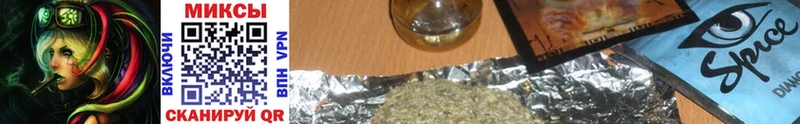 закладка Энгельс Бутират Butirat