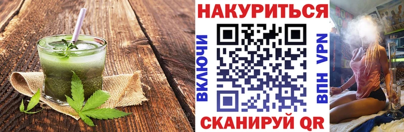 Печенье с ТГК марихуана  даркнет сайт  Энгельс 