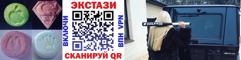 цены наркотик  hydra зеркало  Ecstasy бентли  Энгельс 