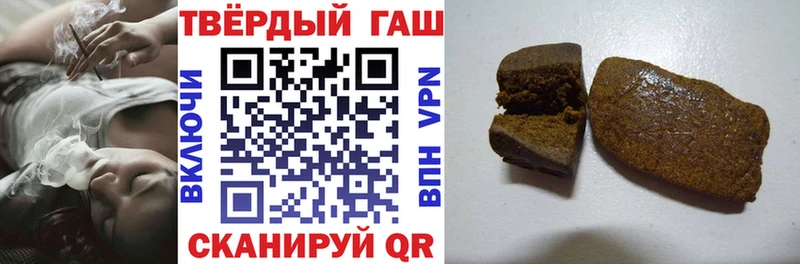 ГАШИШ гарик  Энгельс 