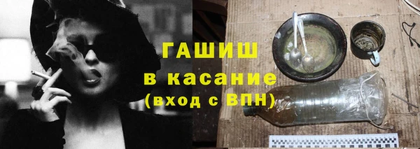 кокаин премиум Алексин