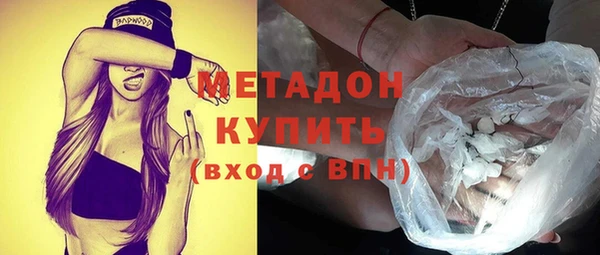 кокаин премиум Алексин