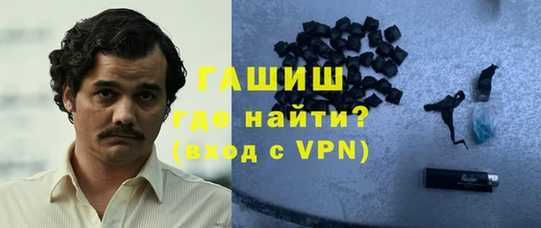 прущие грибы Алзамай