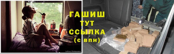 кристаллы Алексеевка