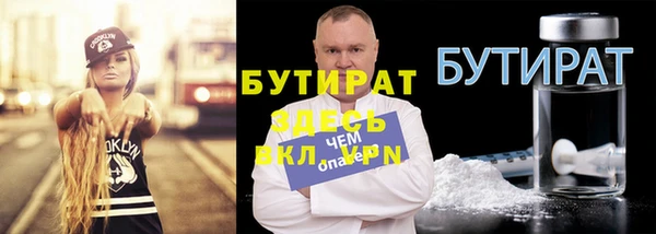 кокаин премиум Алексин