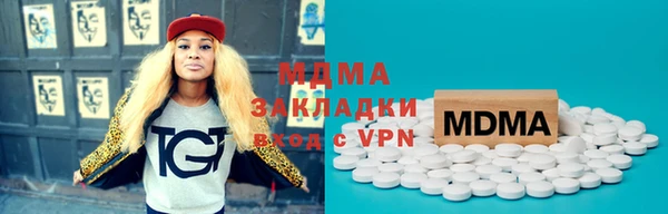 кристаллы Алексеевка