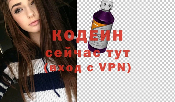 мдма Михайловка