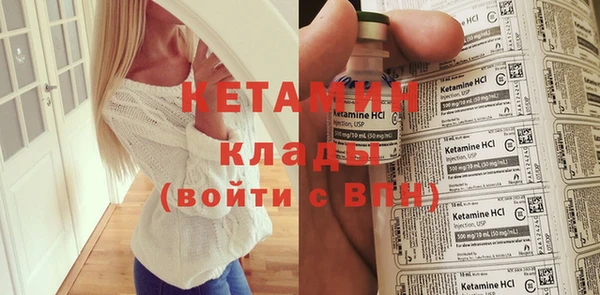 мдма Михайловка