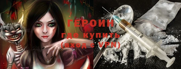 прущие грибы Алзамай