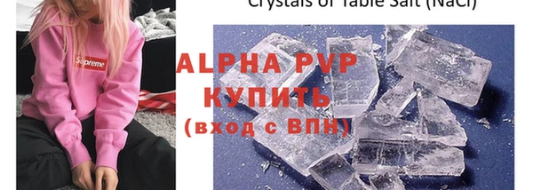 кристаллы Алексеевка