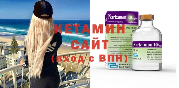 кристаллы Алексеевка