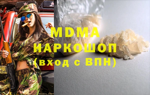 прущие грибы Алзамай