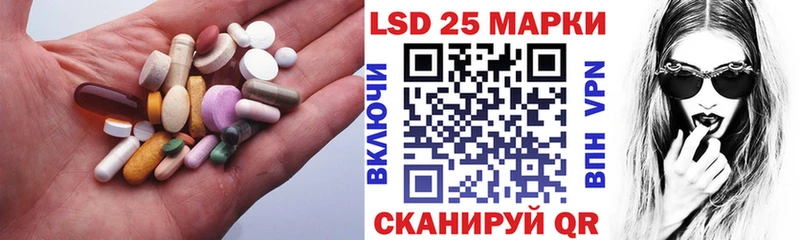 где продают Энгельс ЛСД экстази ecstasy