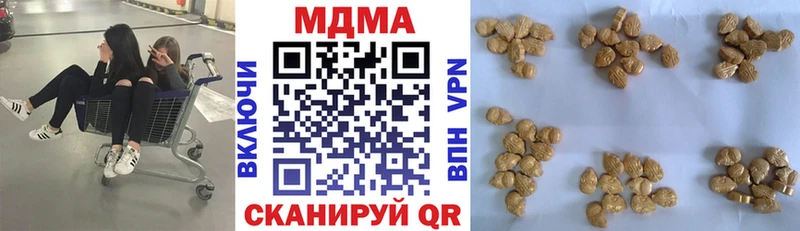 MDMA молли МЕГА ссылки Энгельс сколько стоит