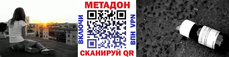 купить наркоту  Энгельс  гидра онион  Метадон белоснежный 