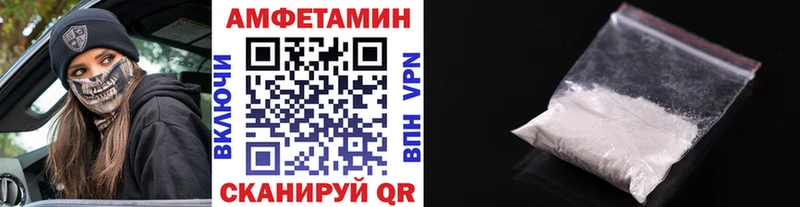 Метамфетамин мет  где продают наркотики  Энгельс 