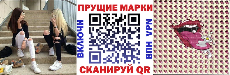 Марки NBOMe 1500мкг Энгельс