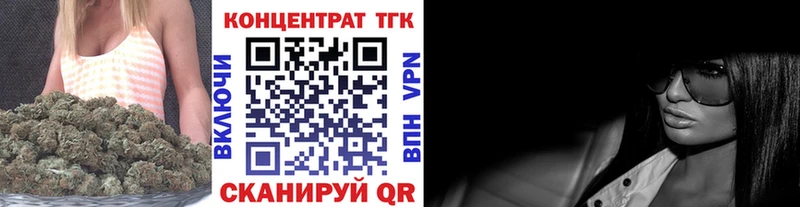 Дистиллят ТГК гашишное масло  Энгельс 